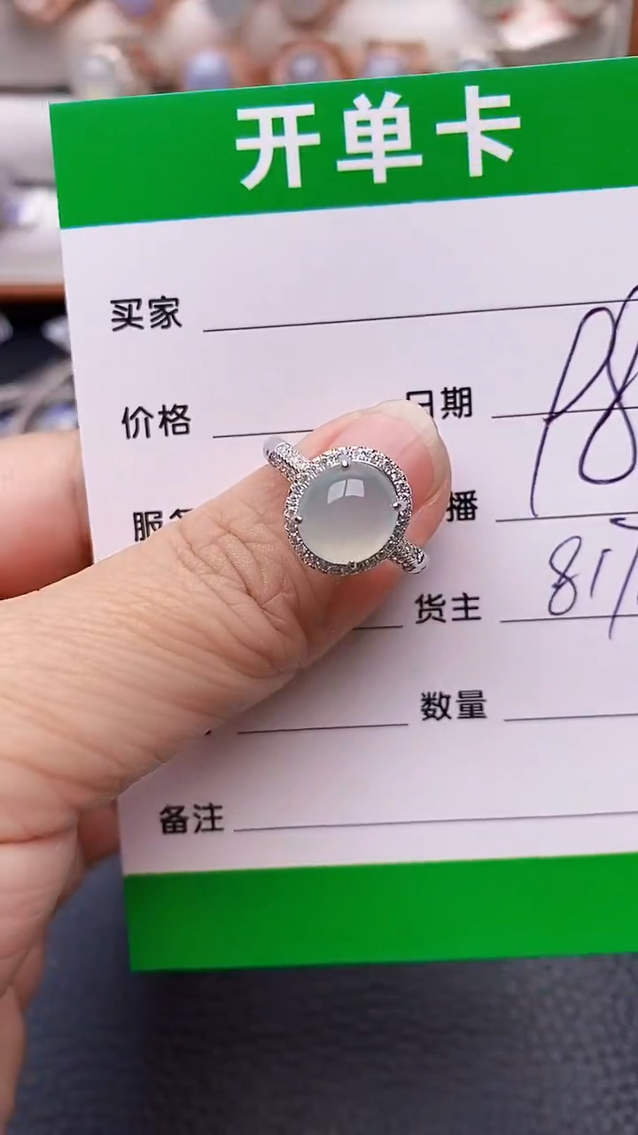 【闪购商品】翡翠戒指银S925镶嵌8170