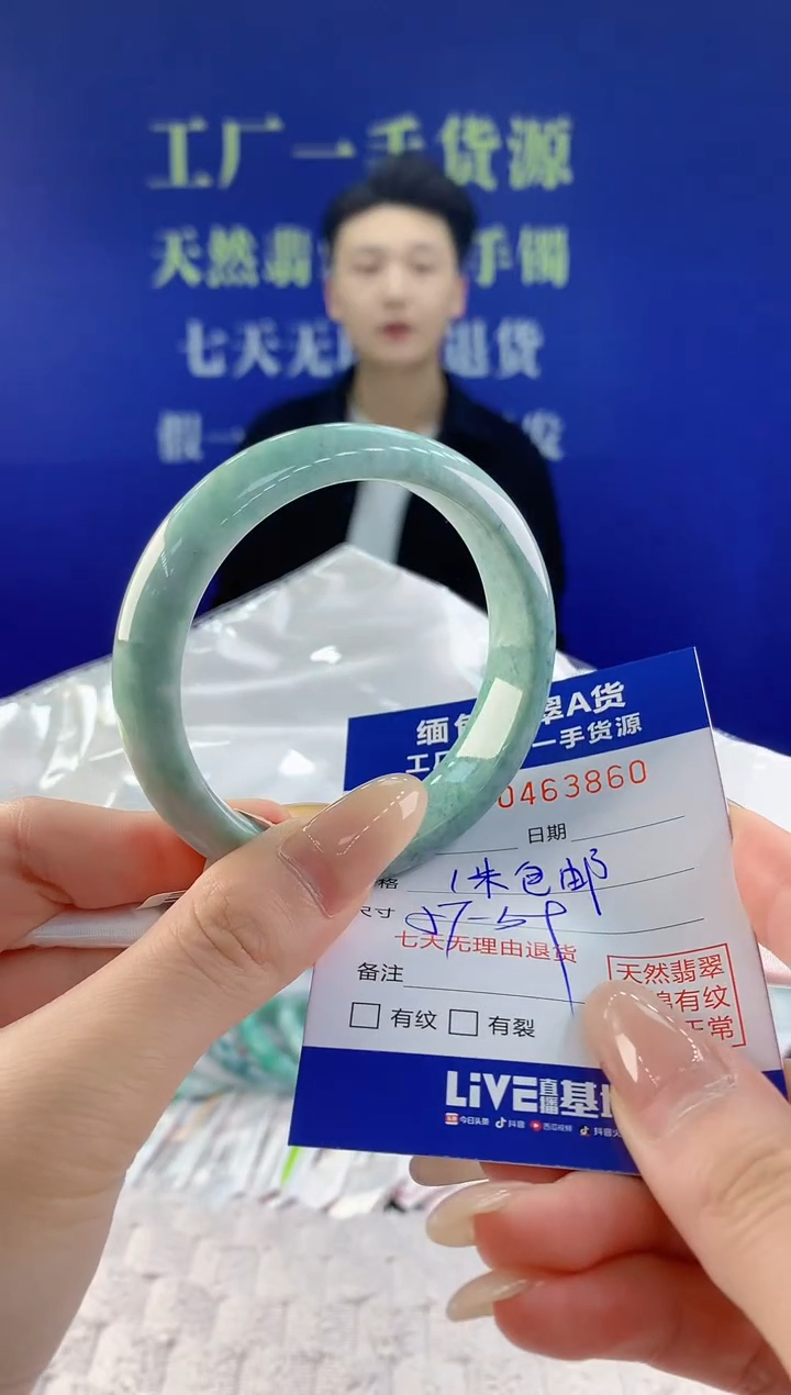 【闪购商品】翡翠手镯未镶嵌天然A货翡翠60