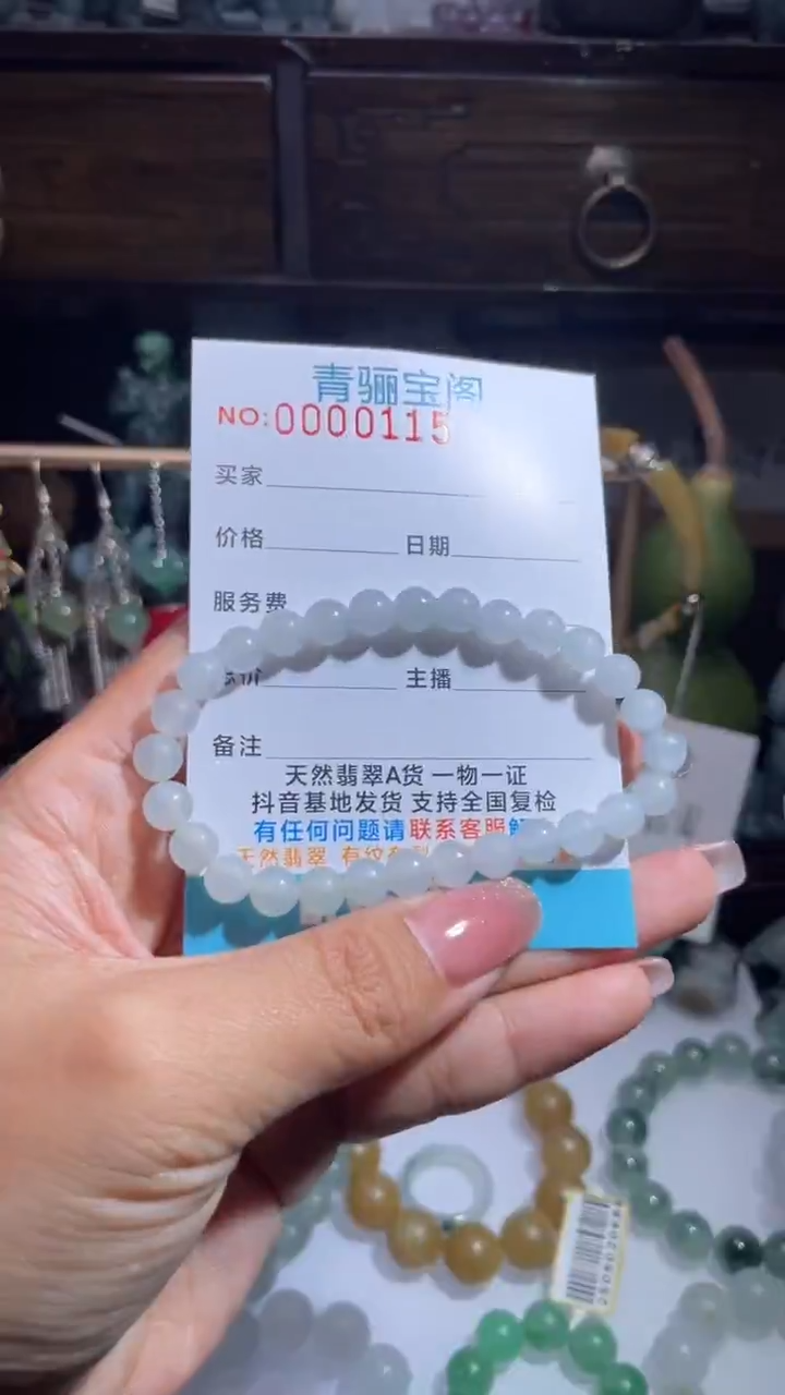 未镶嵌定制翡翠缅甸翡翠A货29