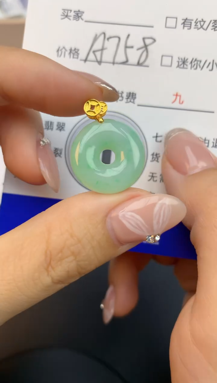 颈饰未镶嵌翡翠天然缅甸a货翡翠百元以上9元证书费自理