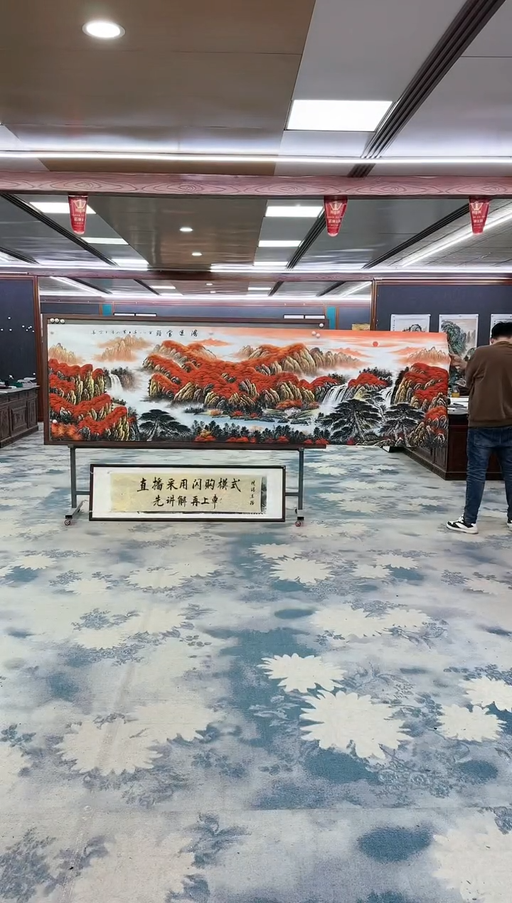 【闪购商品】绘画z刘雪红-山水国画-小丈二