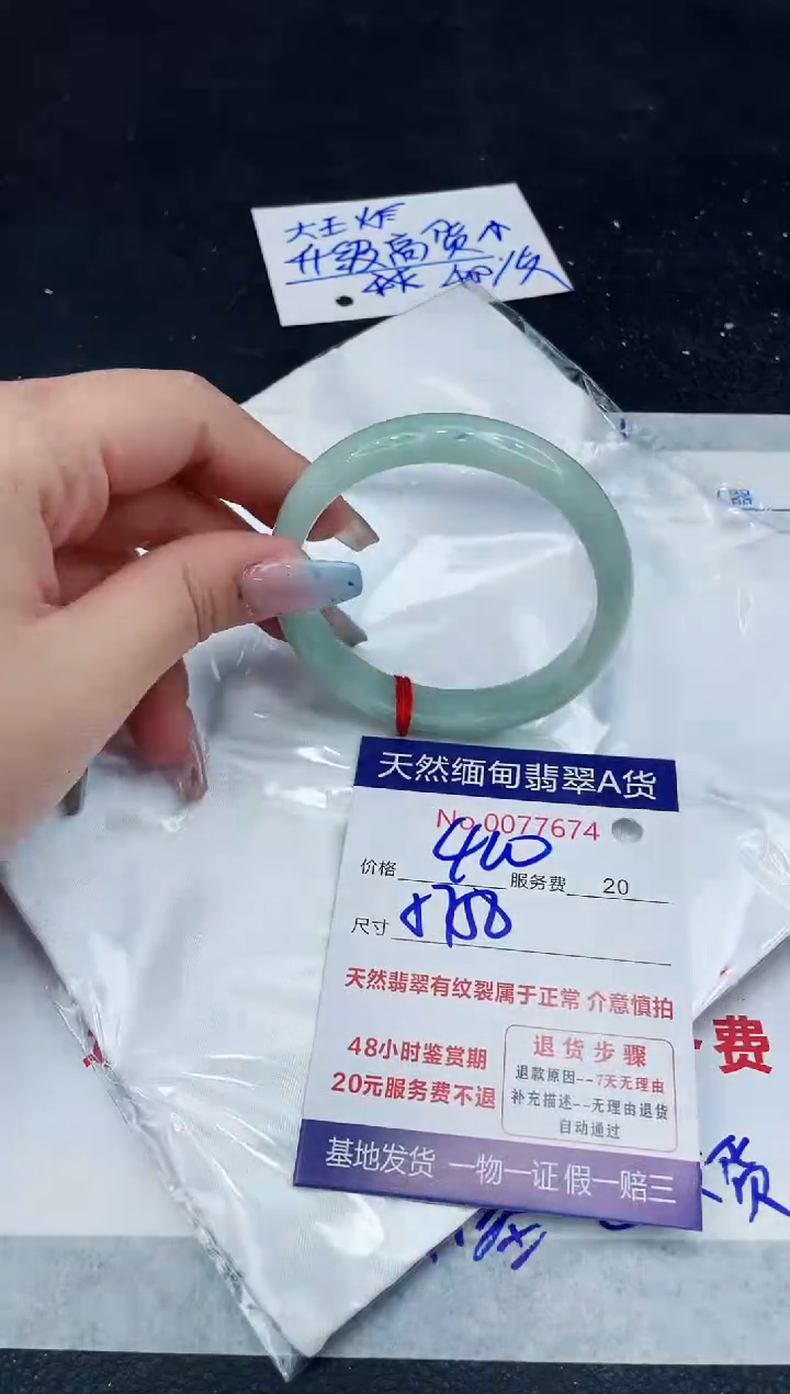 【闪购商品】翡翠手镯未镶嵌11111111111