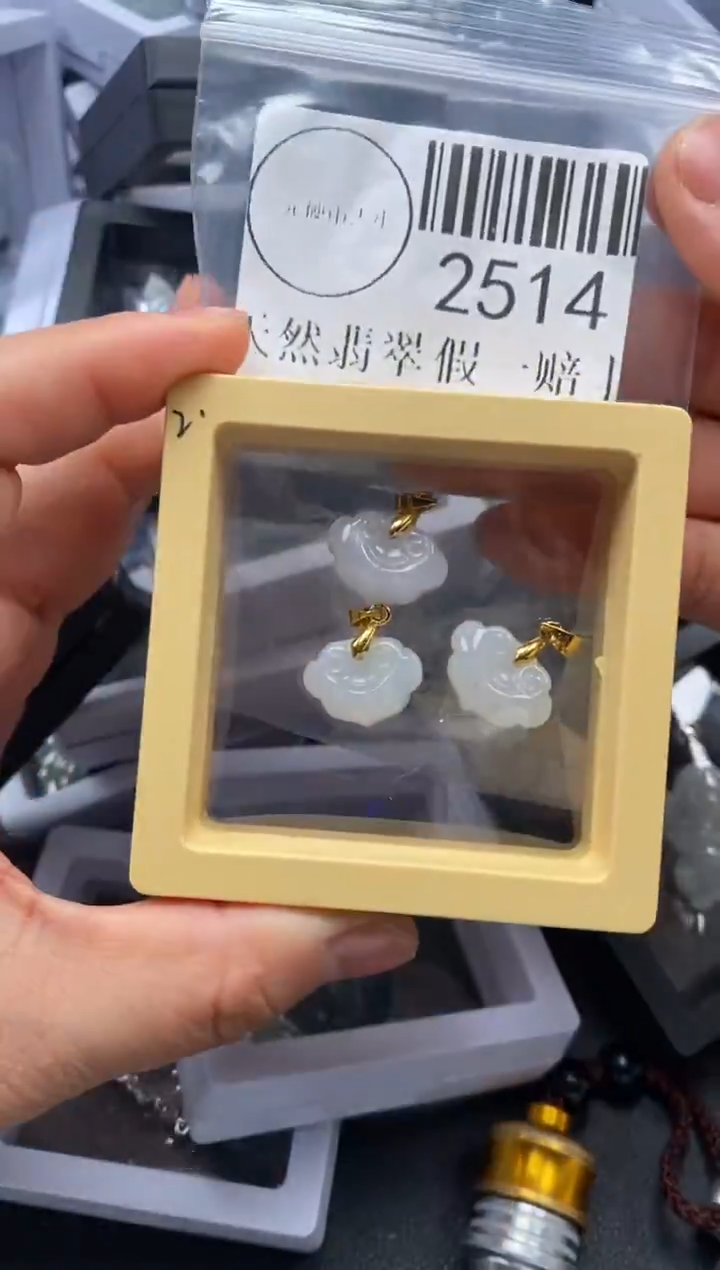 吊坠(不含链)未镶嵌翡翠2514