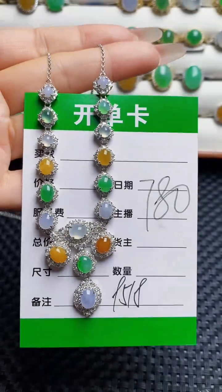 银S925镶嵌戒指翡翠9518