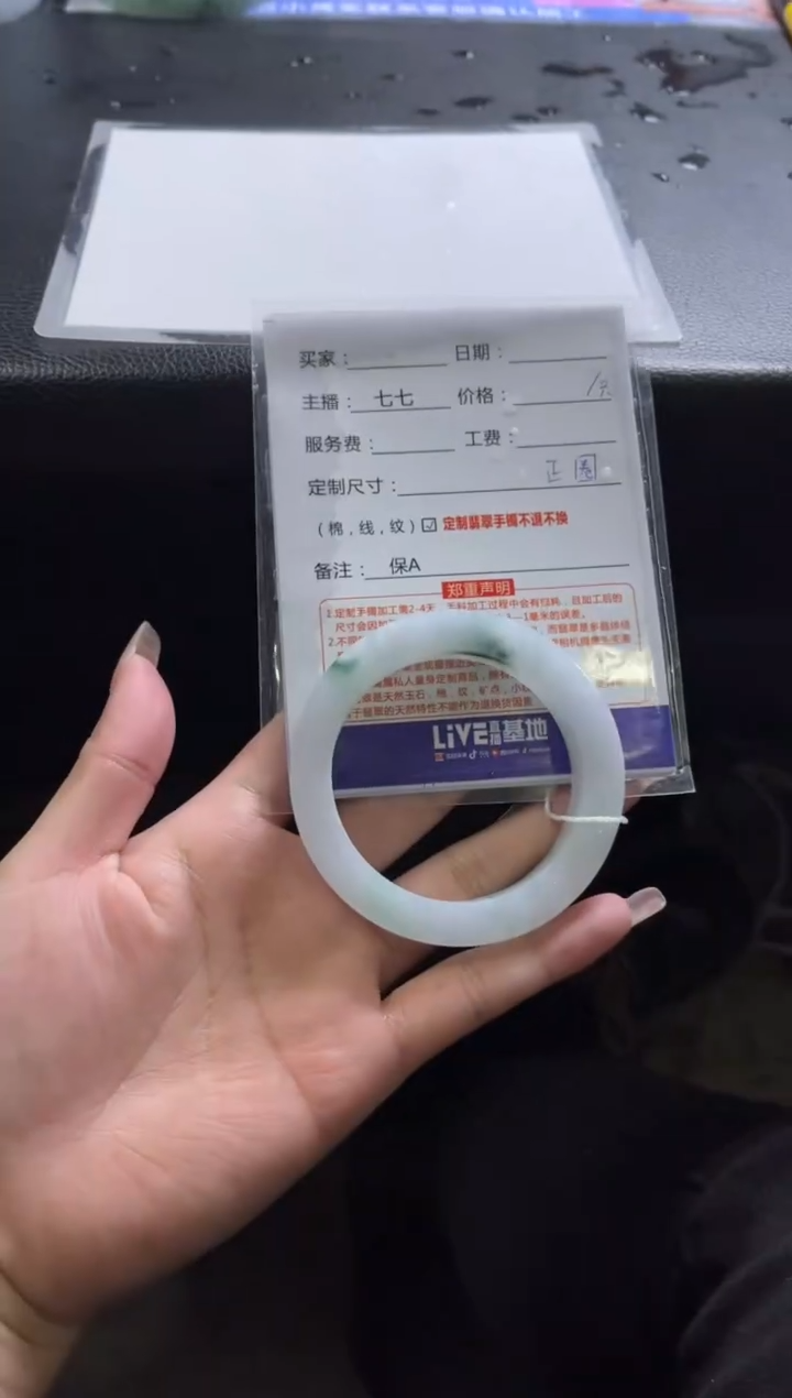 【闪购商品】定制翡翠手镯未镶嵌定制手镯不退不换
