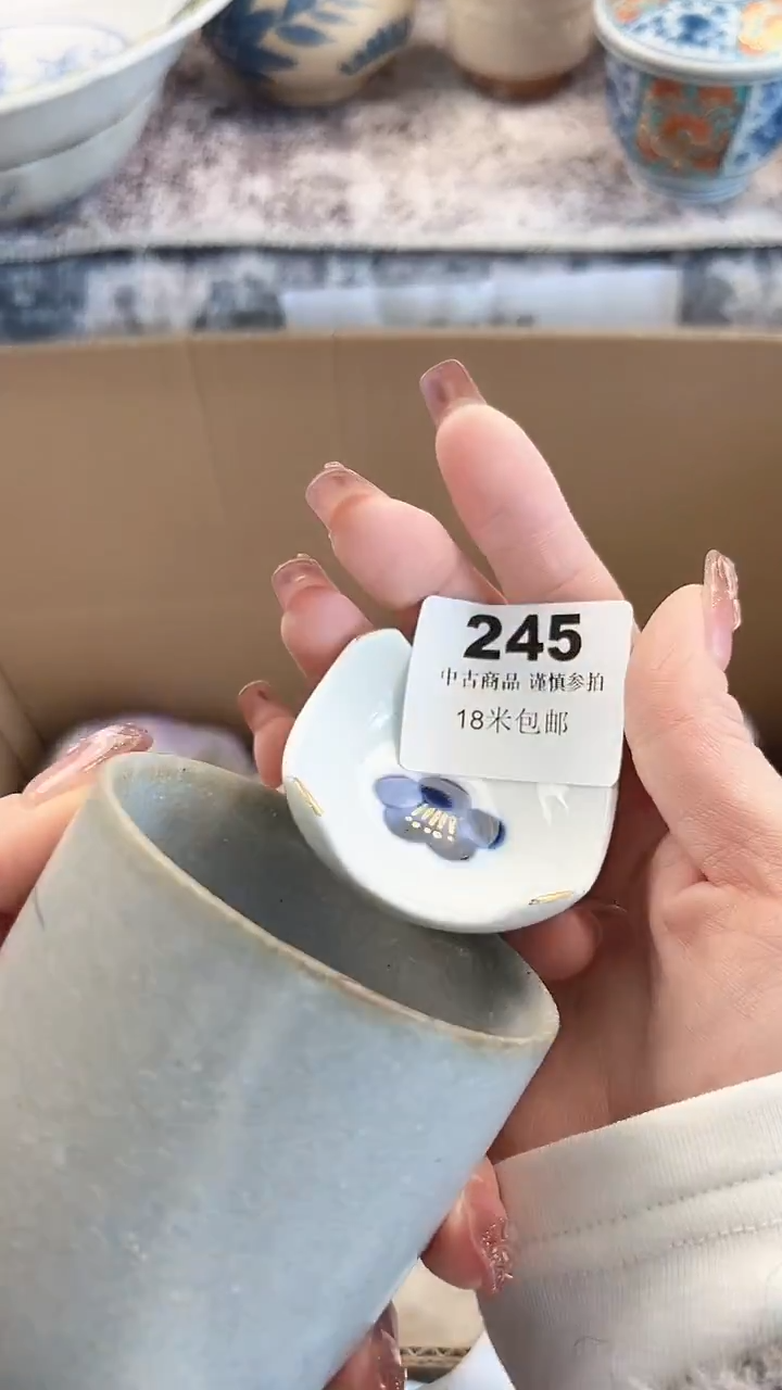 瓷片?啊啊啊啊245