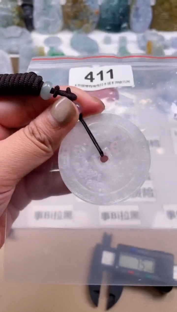 【闪购商品】翡翠颈饰未镶嵌天然缅甸A货翡翠411