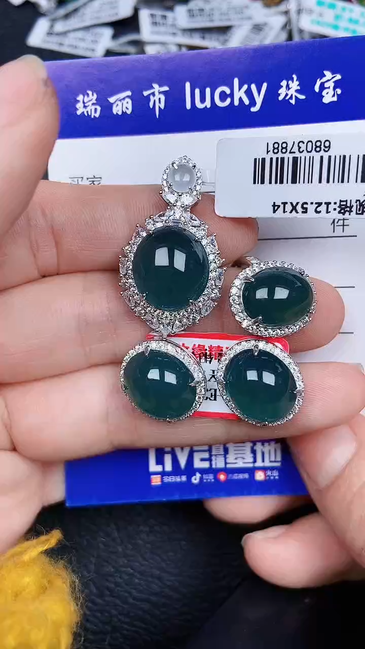 颈饰银S925镶嵌翡翠02132