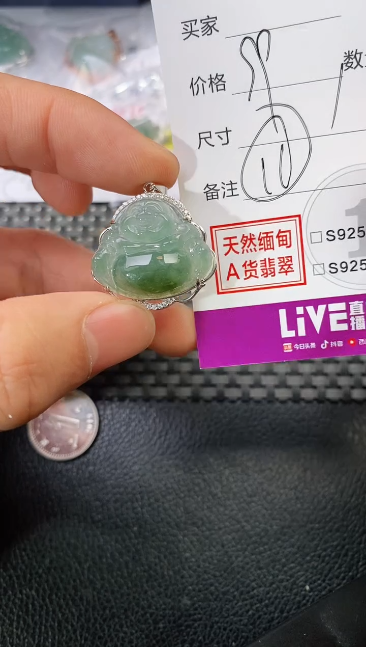 颈饰银S925镶嵌翡翠小***。挂件