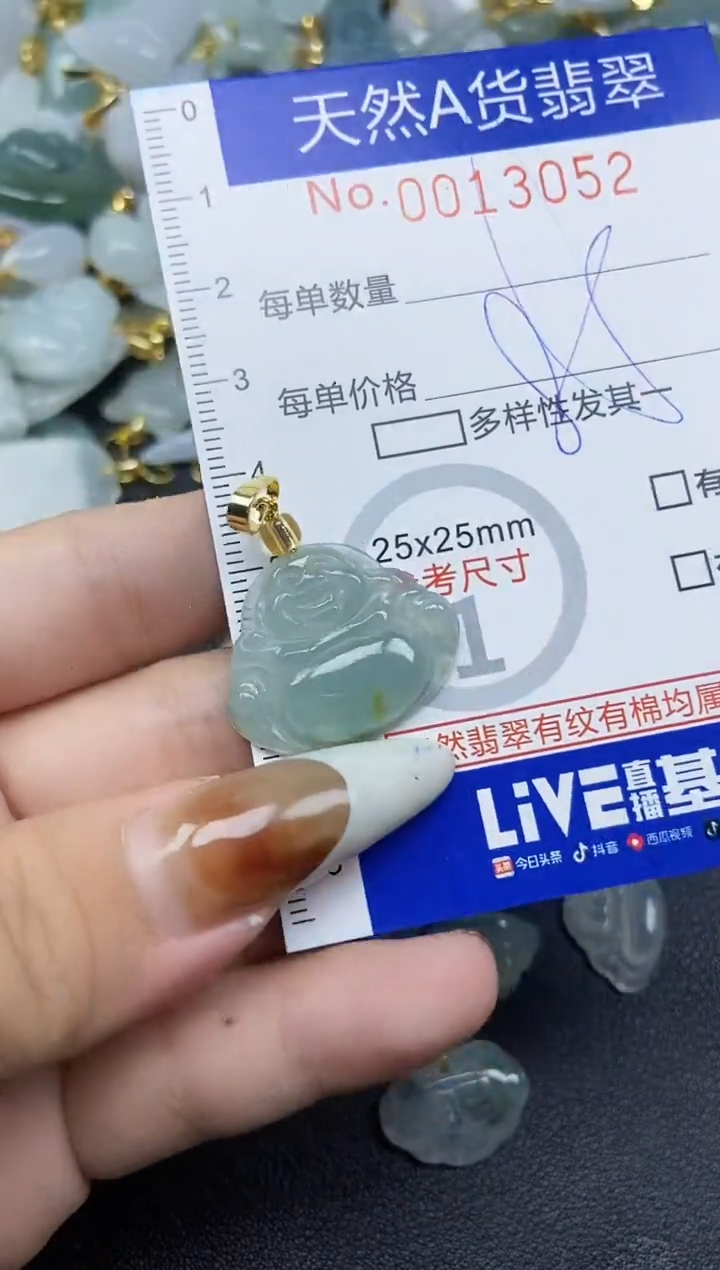 【闪购商品】翡翠颈饰未镶嵌天然A货翡翠