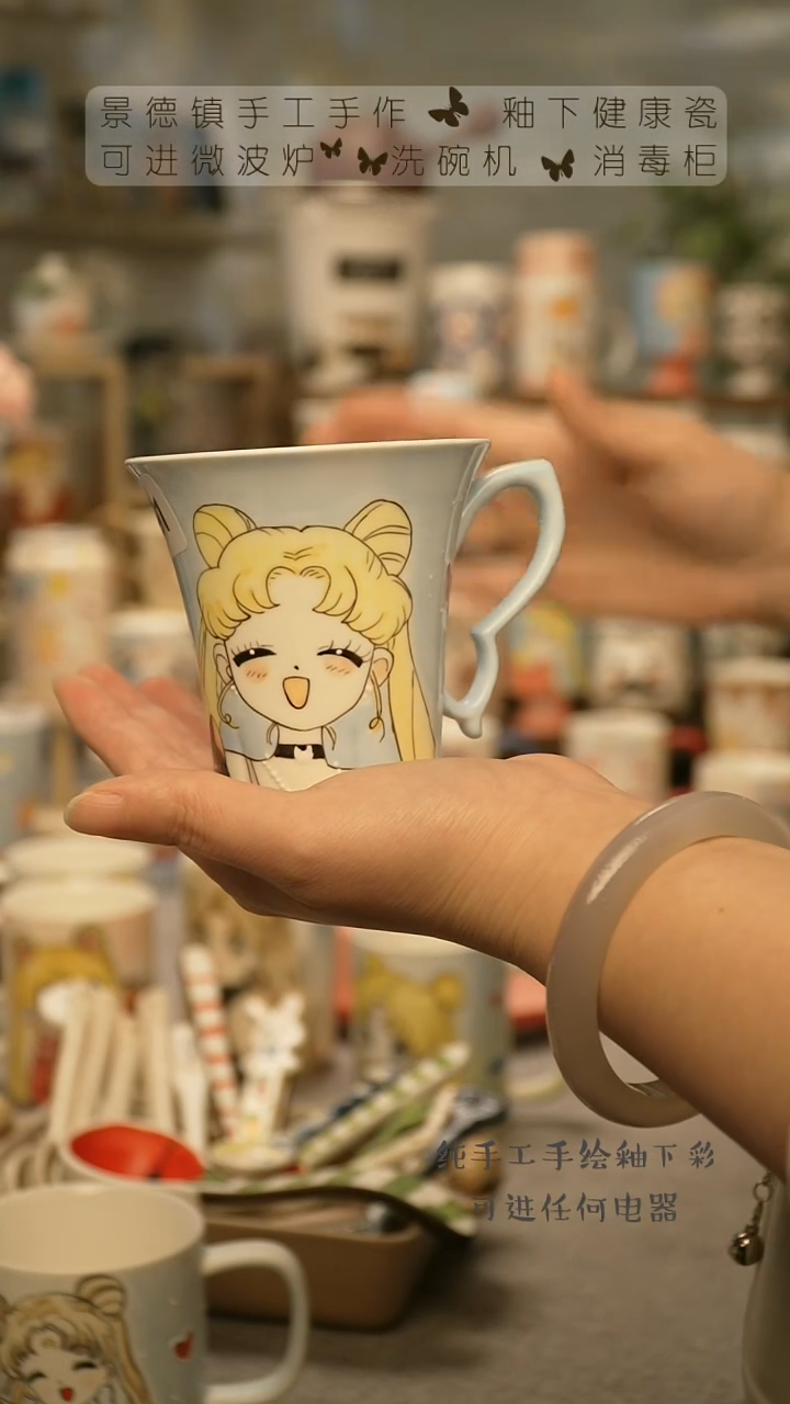 【闪购商品】杯陶瓷景德镇高温釉下彩@A491