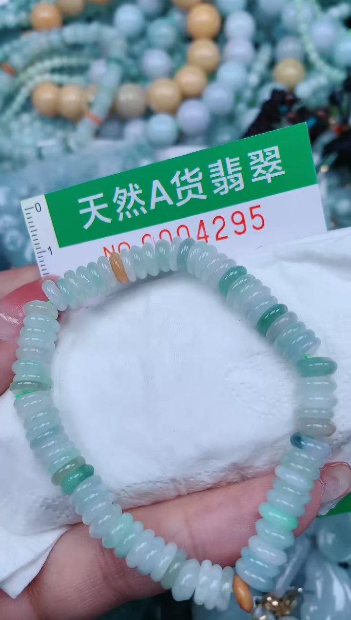 【闪购商品】翡翠颈饰未镶嵌.0004295
