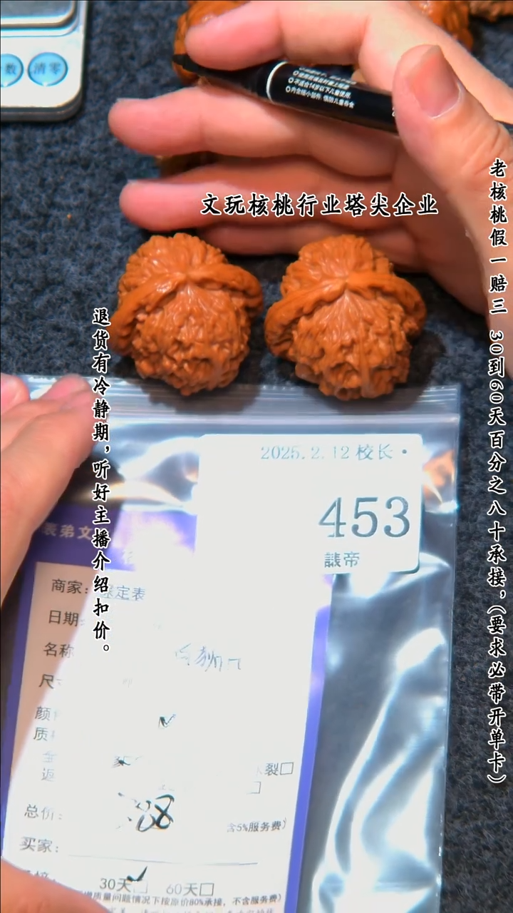 【闪购商品】文玩核桃把件453白狮子