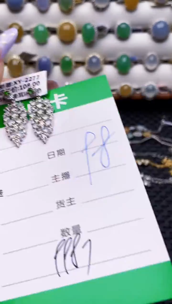 银S925镶嵌戒指翡翠9987