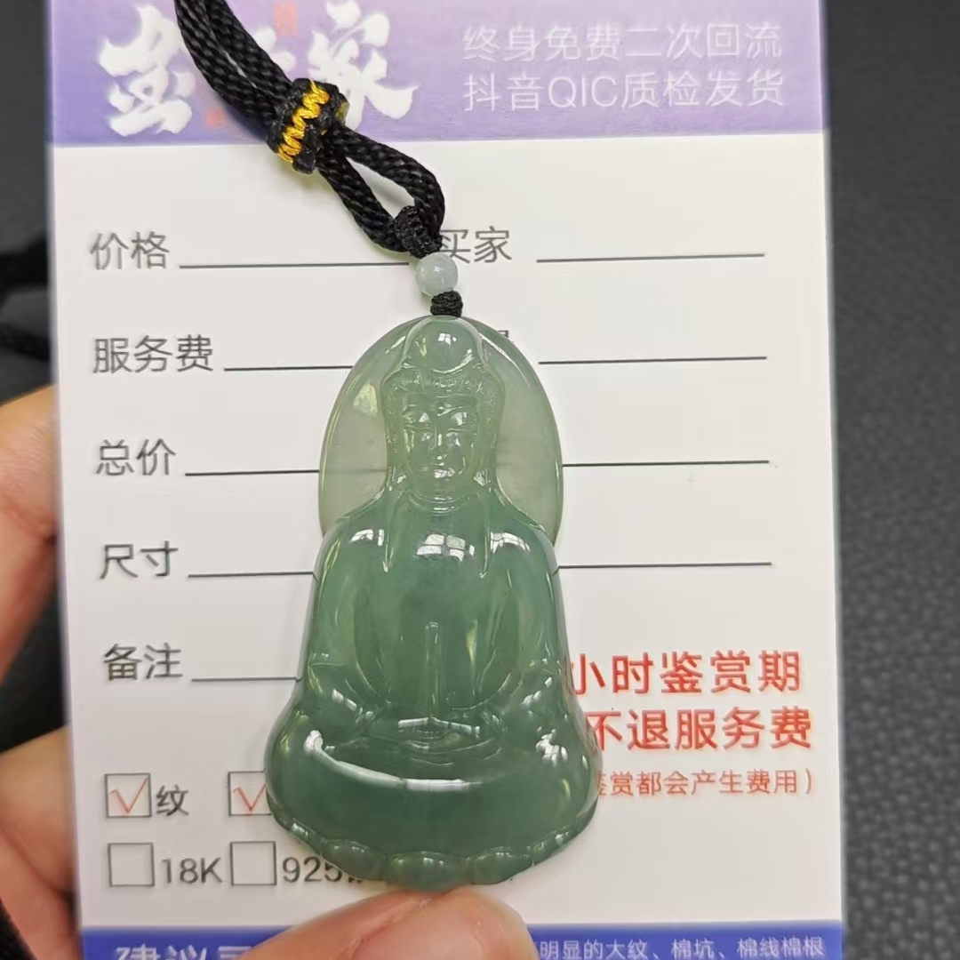 【金子家】翡翠颈饰未镶嵌1240122221