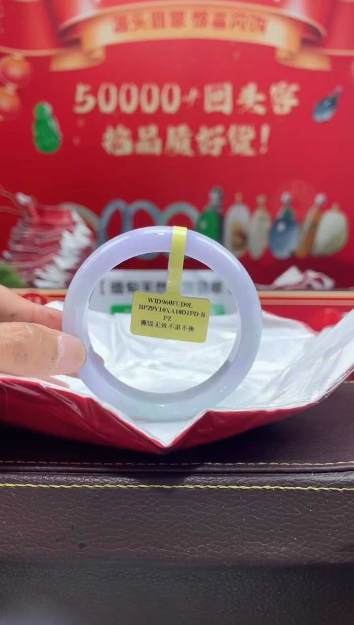 【闪购商品】翡翠手镯未镶嵌手镯2