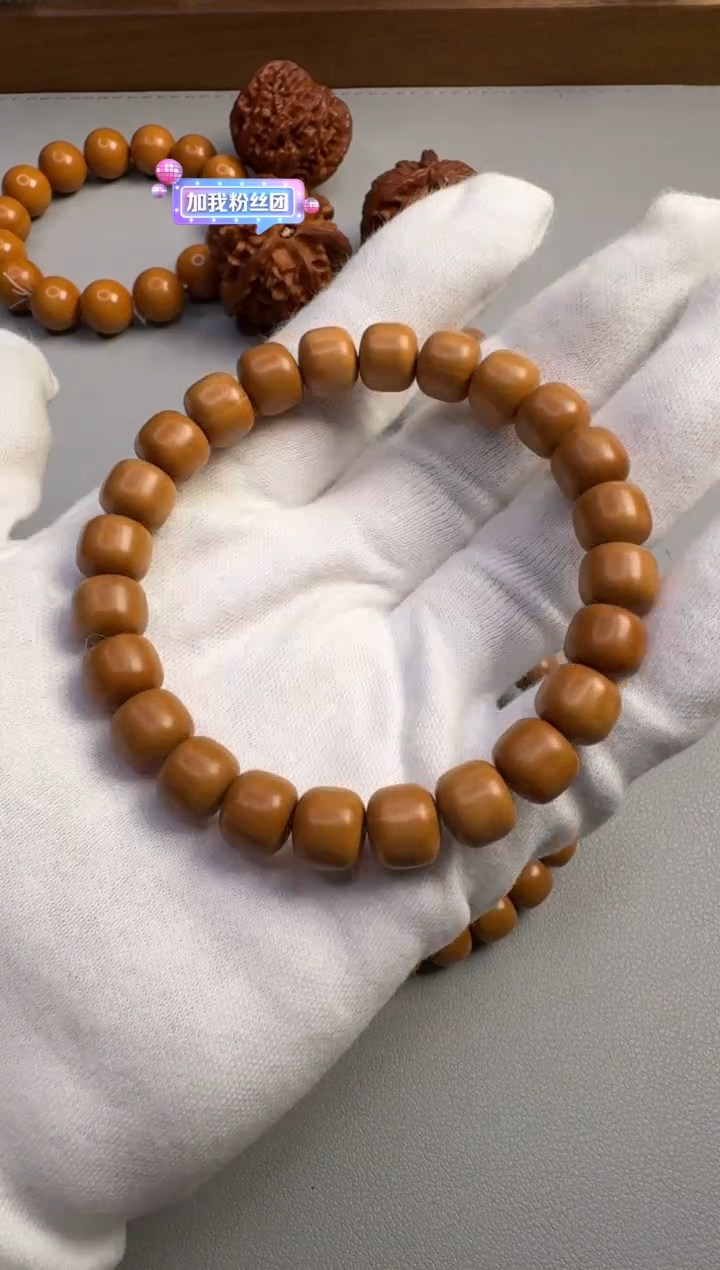 【闪购商品】猴头核桃手串猴头短轴直切瑕疵黑点款