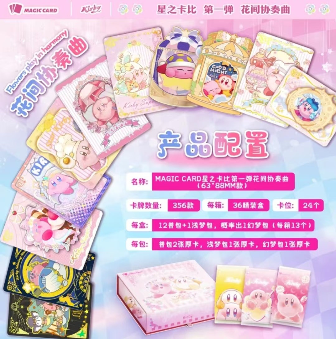 图【1K2】花间卡比收藏卡牌国卡二创