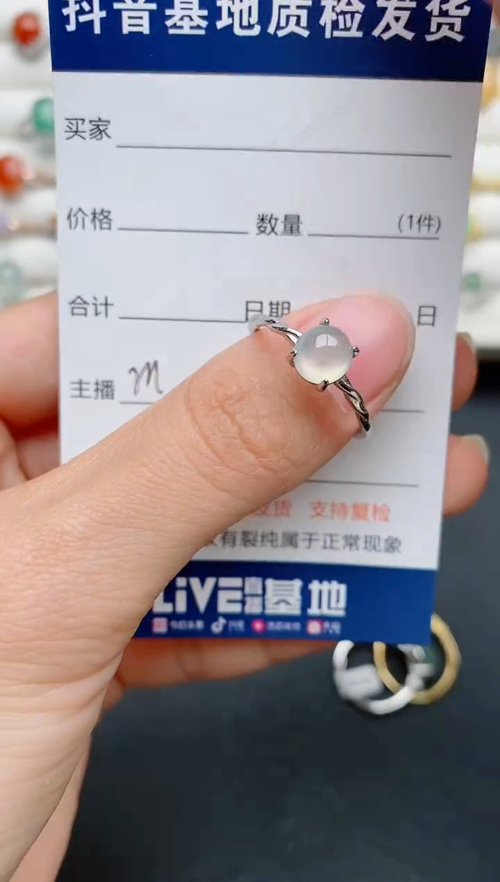 【闪购商品】翡翠戒指银S925镶嵌....