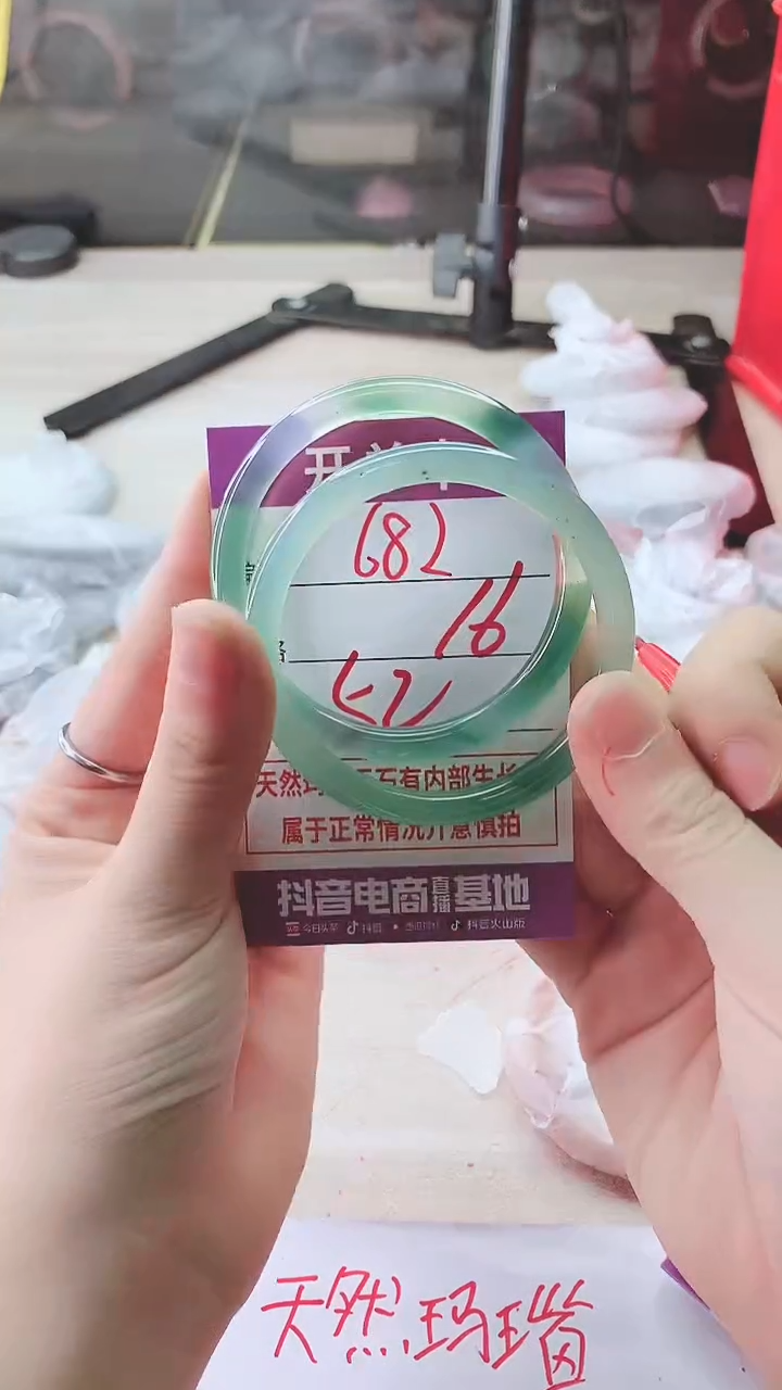 手镯玛瑙/玉髓未镶嵌682