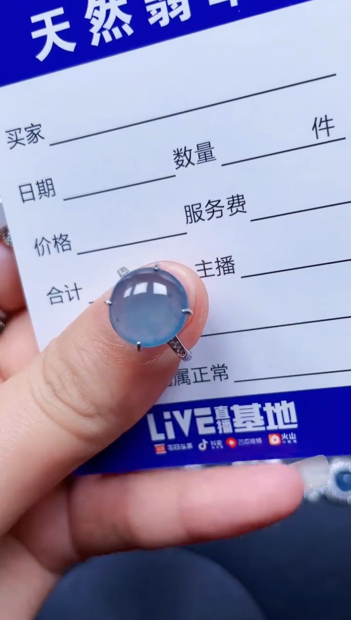 银S925镶嵌戒指翡翠2