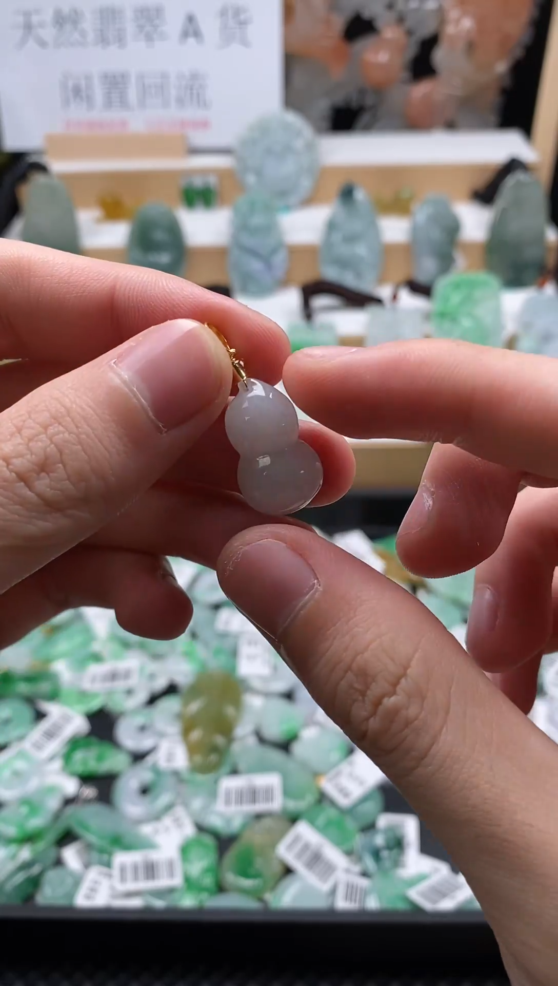 【闪购商品】翡翠颈饰未镶嵌56葫芦