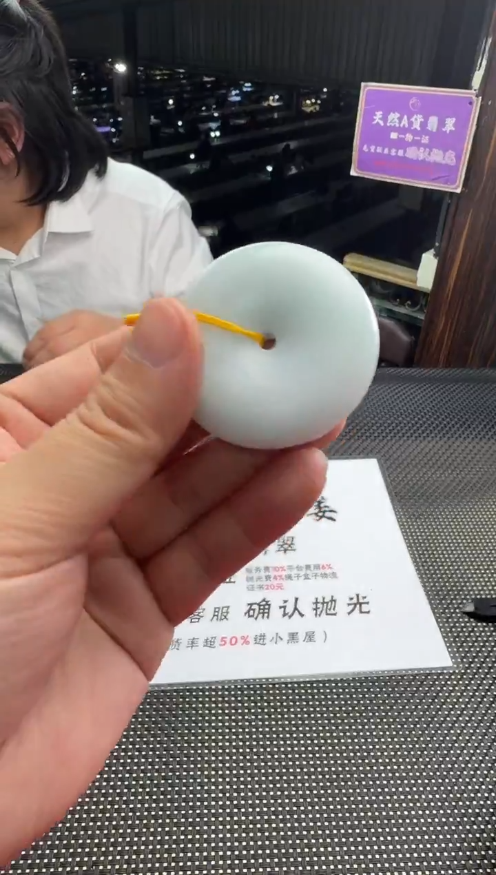 未镶嵌定制翡翠华*--013069