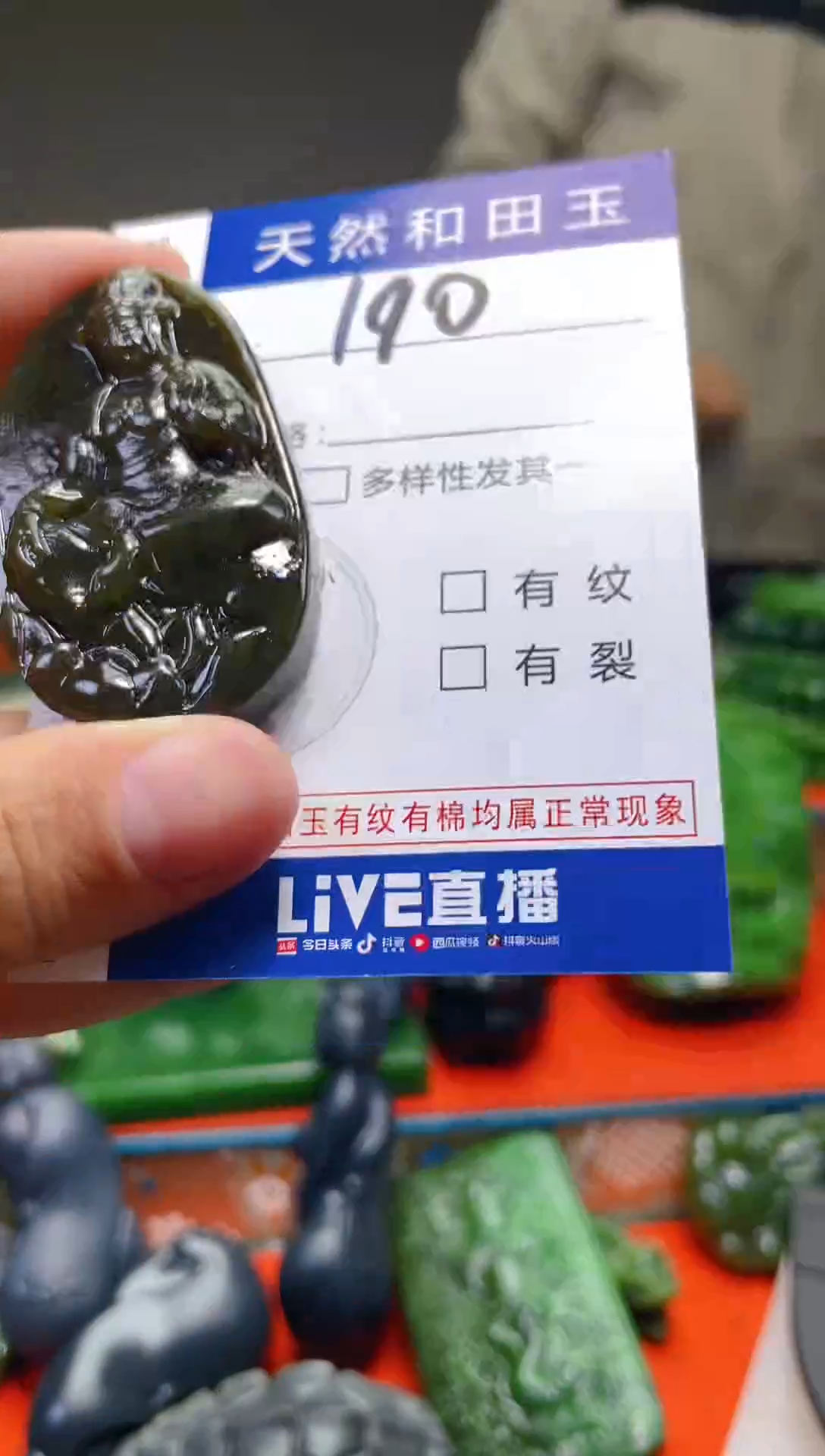 颈饰未镶嵌和田玉190