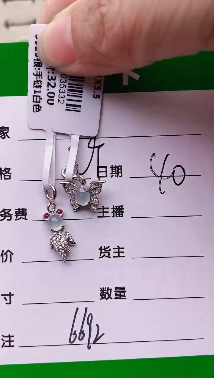 银S925镶嵌戒指翡翠美*于6692