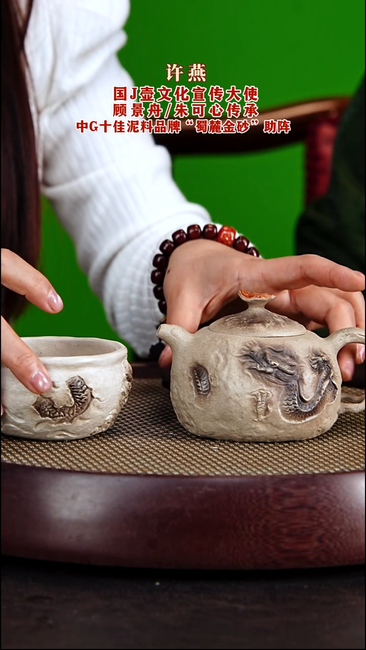 茶壶紫砂紫砂壶许燕