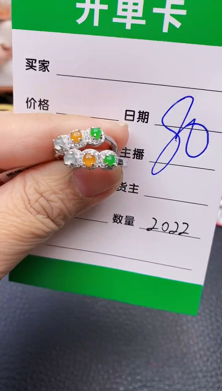 【闪购商品】翡翠戒指银S925镶嵌2022