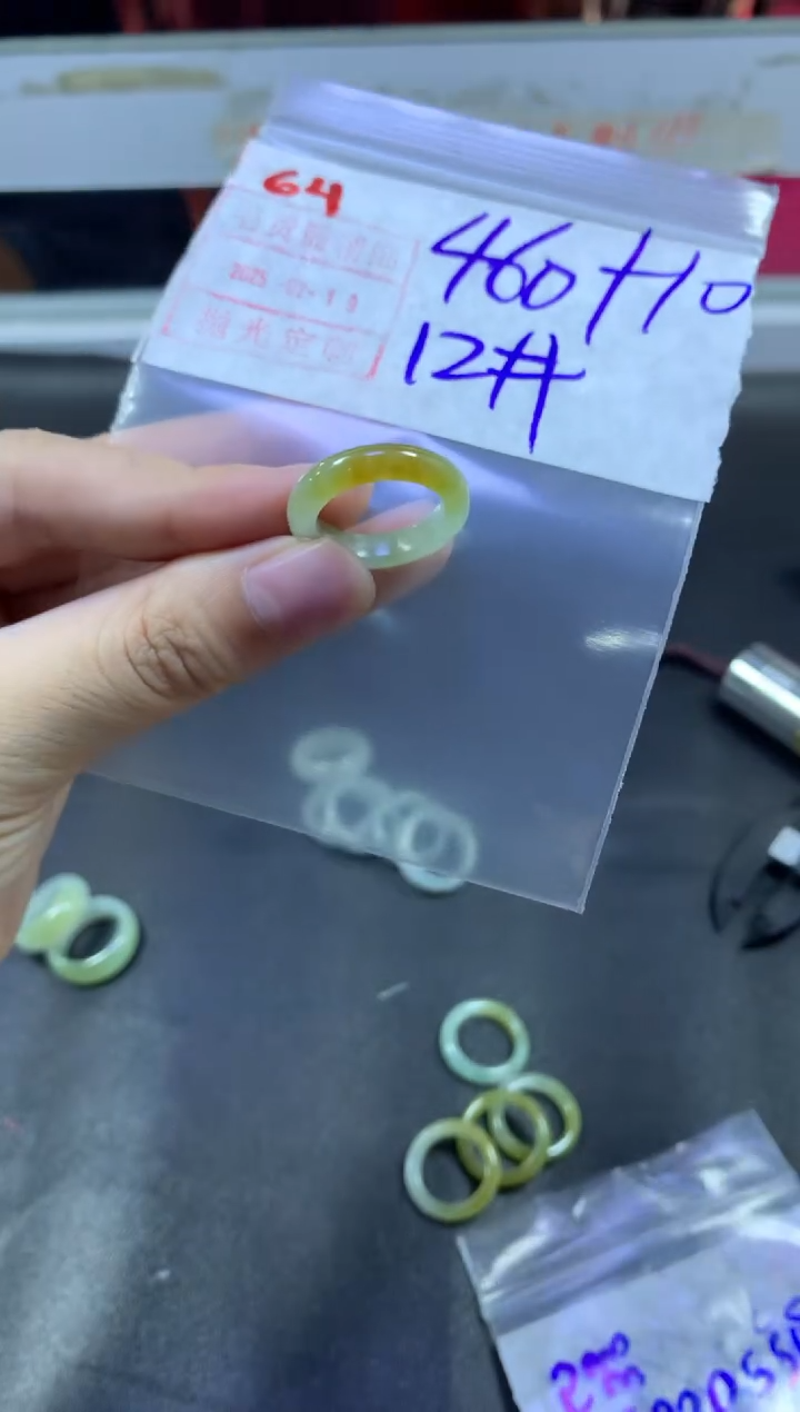 【闪购商品】定制翡翠未镶嵌戒圈12#470毛货需精细抛光