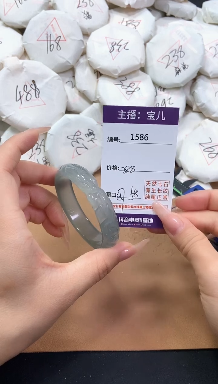 【闪购商品】玛瑙/玉髓手镯未镶嵌1586