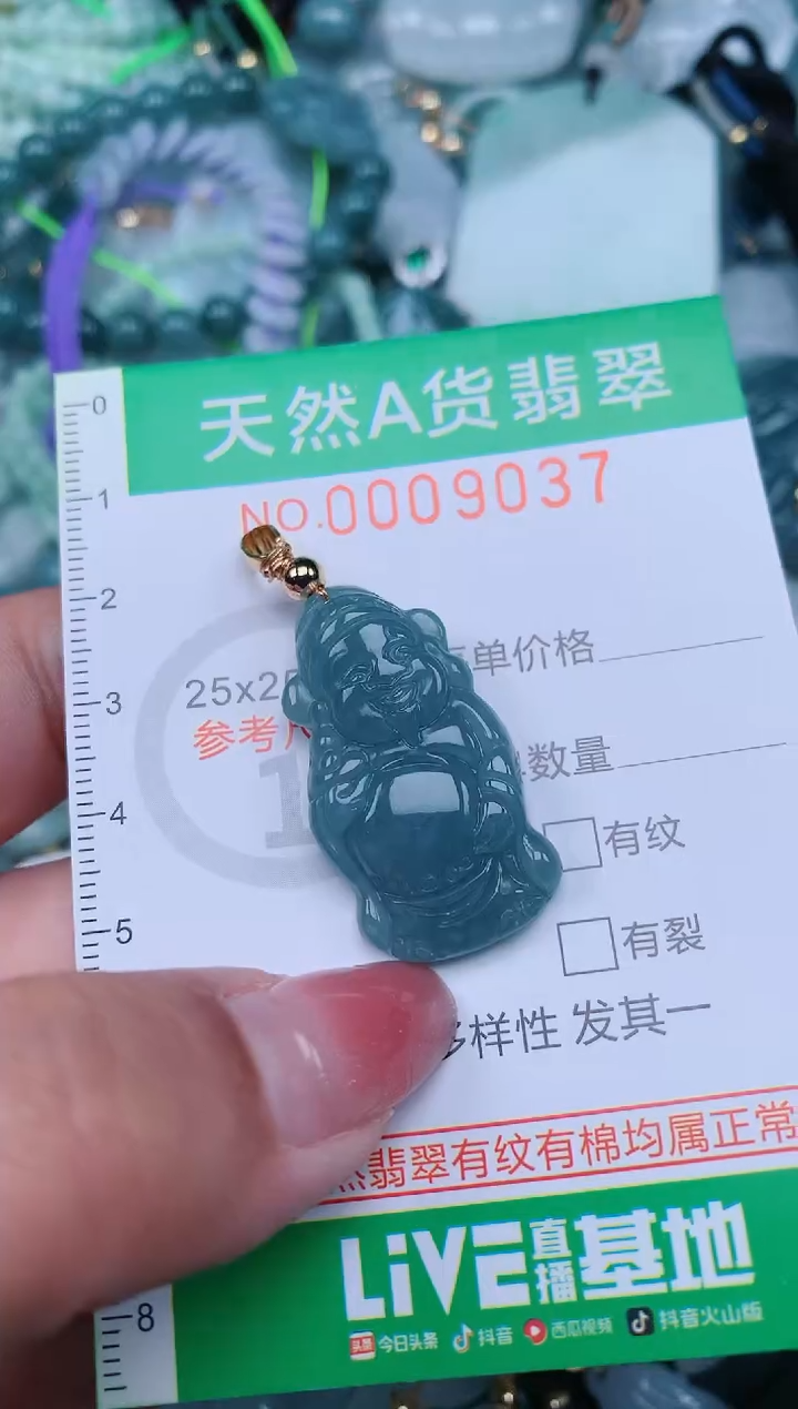 【闪购商品】翡翠颈饰未镶嵌.0009037