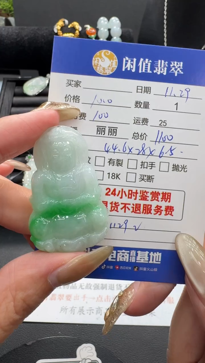吊坠(不含链)未镶嵌翡翠翡翠吊坠