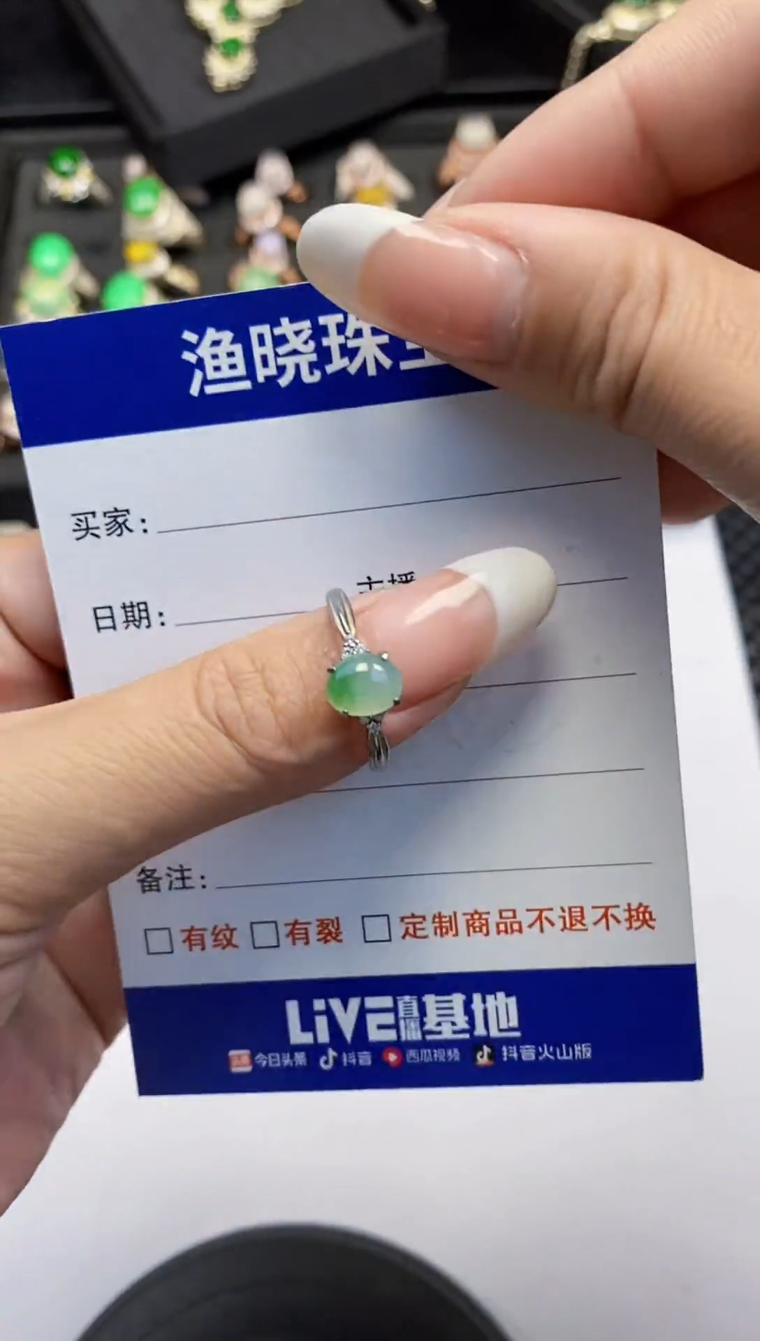 银S925镶嵌戒指翡翠1