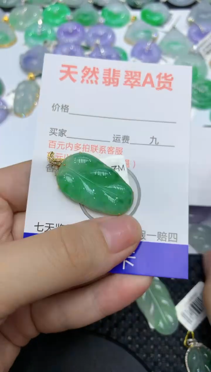 【闪购商品】翡翠颈饰18K金镶嵌1111111111111