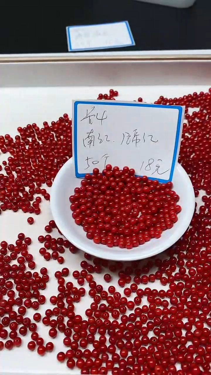 【闪购商品】南红玛瑙散珠未镶嵌B473 锦红南红4mm50个18元