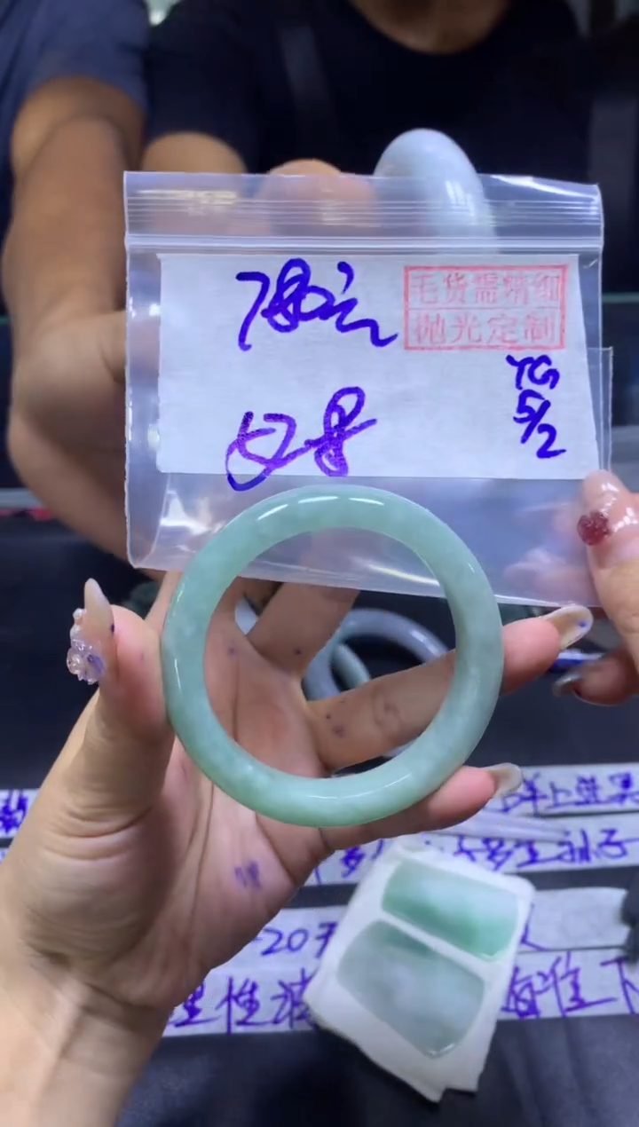 【闪购商品】定制翡翠未镶嵌手镯52.8#780元毛货需精细抛光