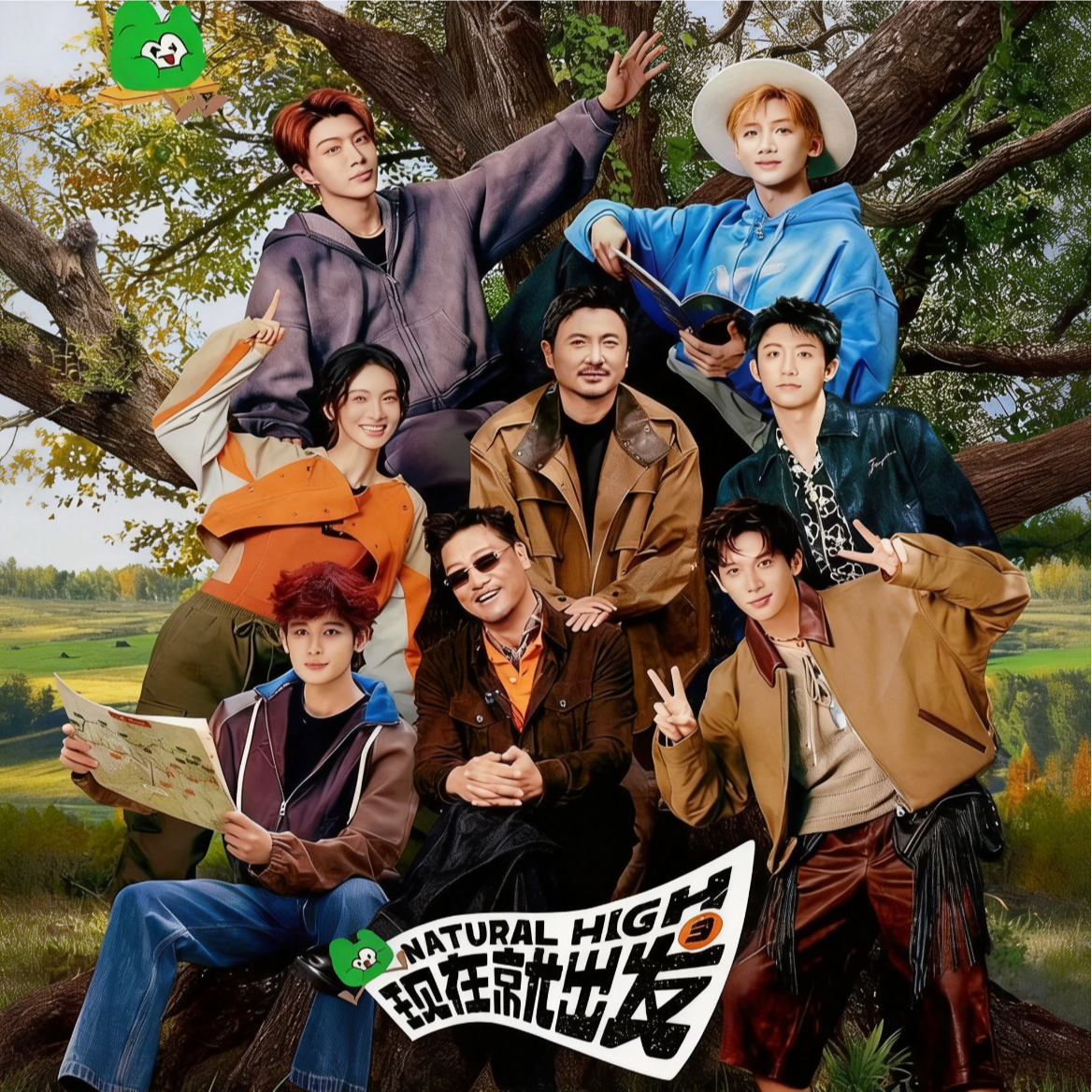 【可乐箱车】不凡-现在就出发第三季-王安宇白敬亭范丞丞收藏卡