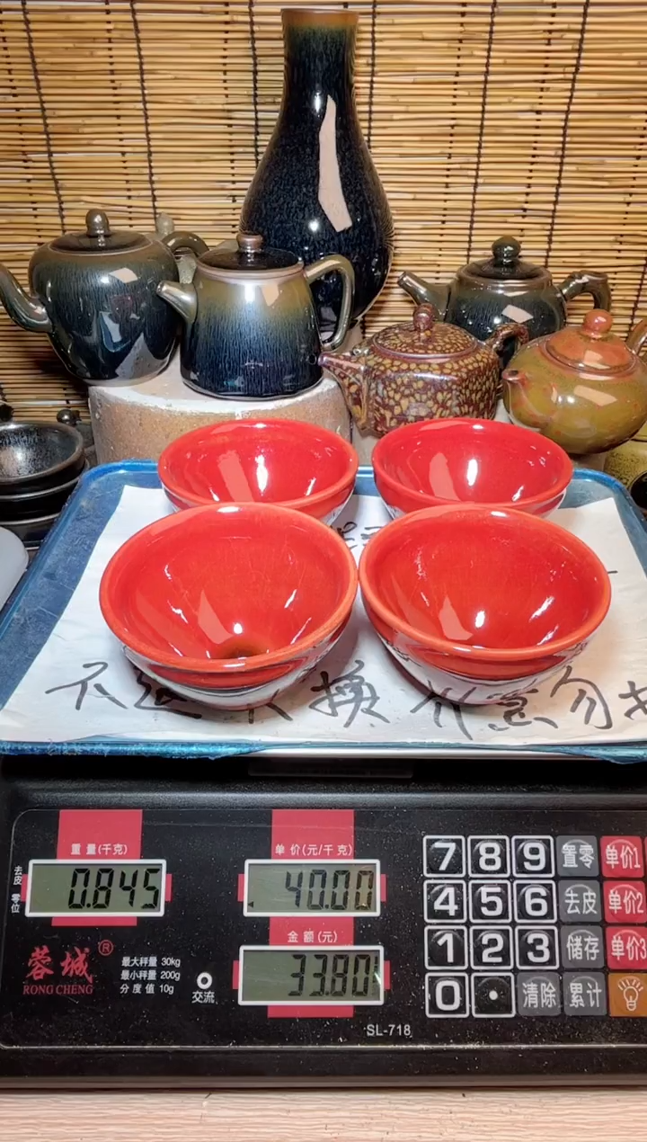 【闪购商品】茶盏建窑建盏微瑕建盏