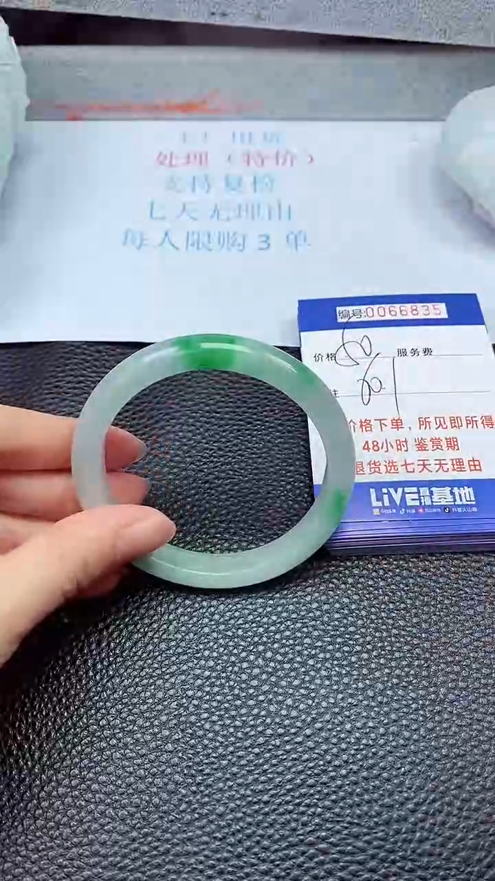 饰品拍下以实物为准66835