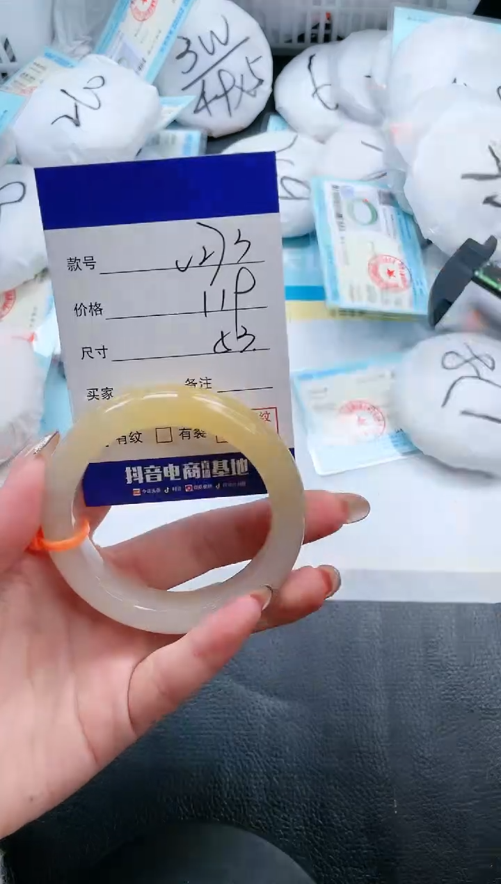 【闪购商品】石英质玉手镯未镶嵌16V273-53