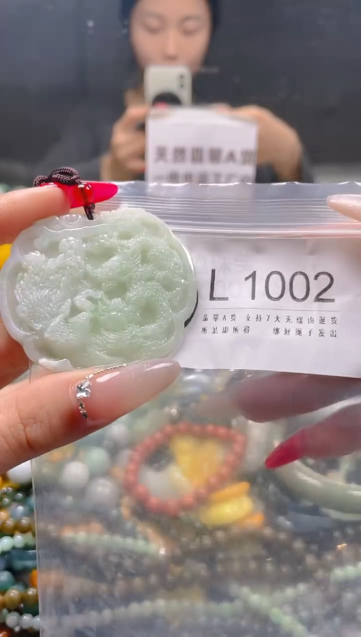 【闪购商品】翡翠颈饰未镶嵌/L/翡翠A货一图一物