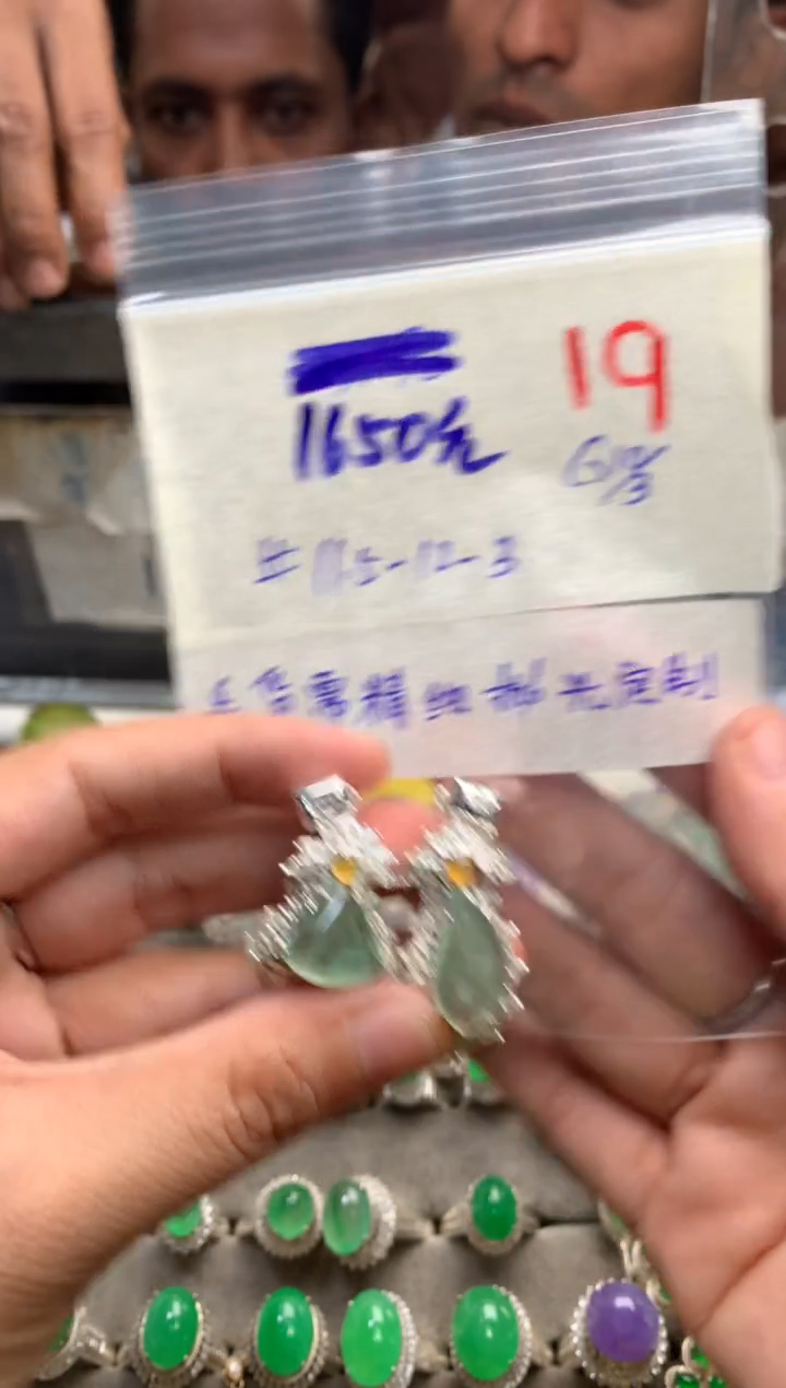 【闪购商品】定制翡翠未镶嵌毛货需精细抛光+发货拍一发一