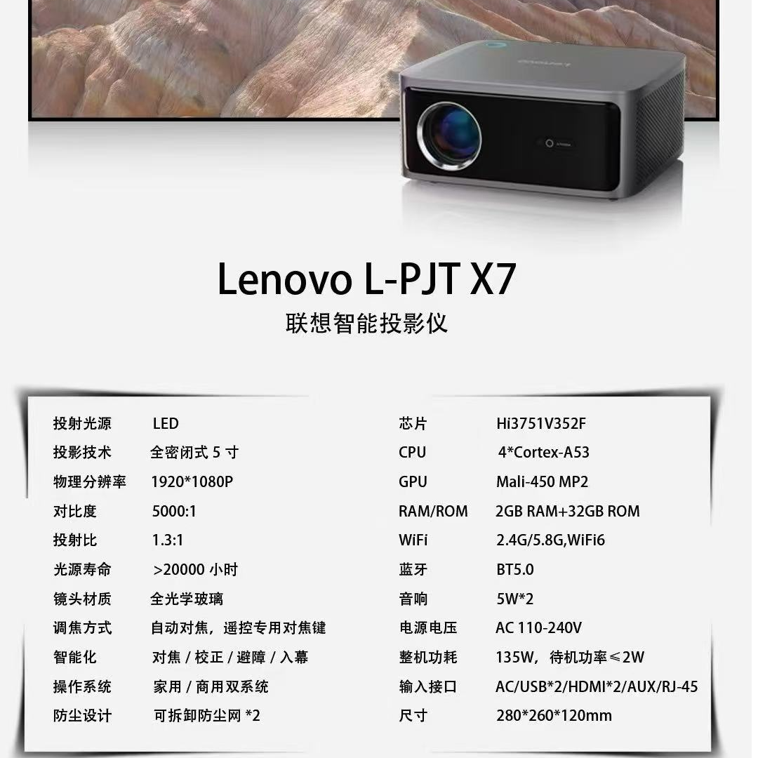 超高清4K家用投影仪适用于客厅卧室办公会议