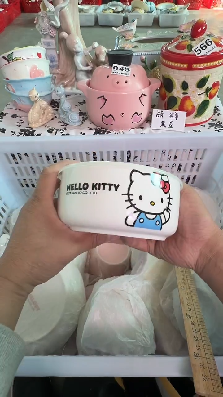 瓷片600默认微瑕15包邮库存1件