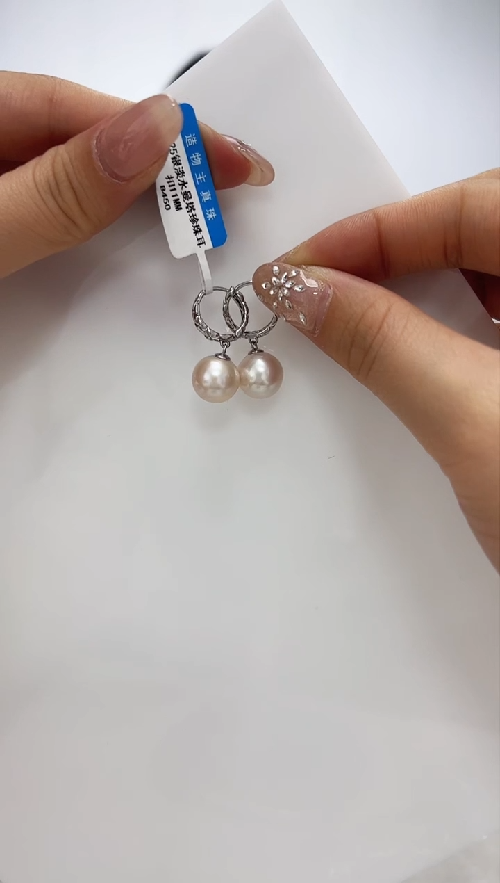 【闪购商品】淡水珍珠DA银S925镶嵌b450 耳扣11