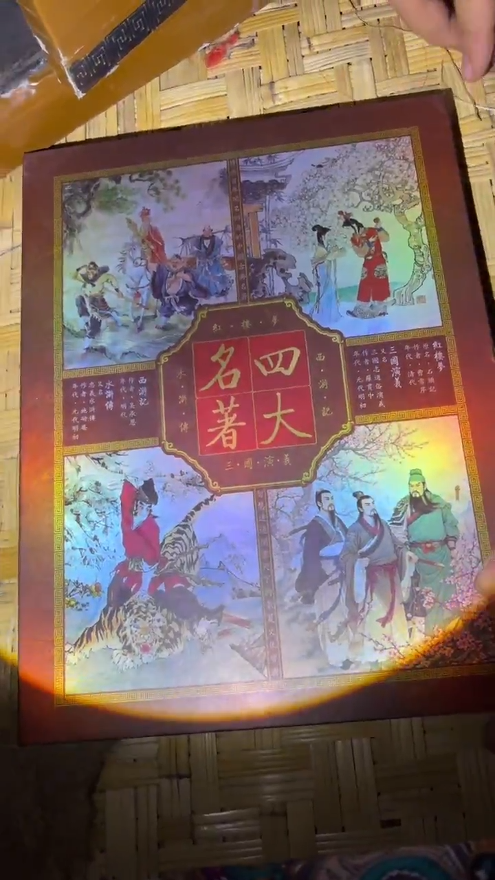 木木木木木木木木