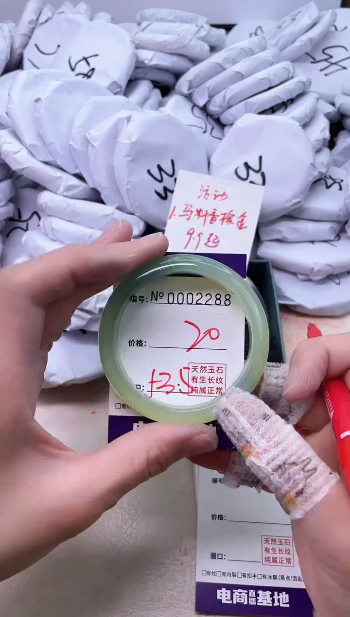 【闪购商品】玛瑙/玉髓手镯未镶嵌2288